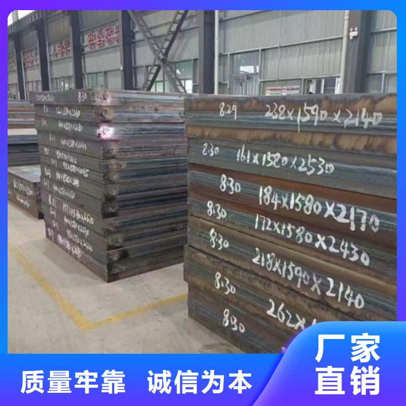 選309s不銹鋼復合板-實體廠家可定制