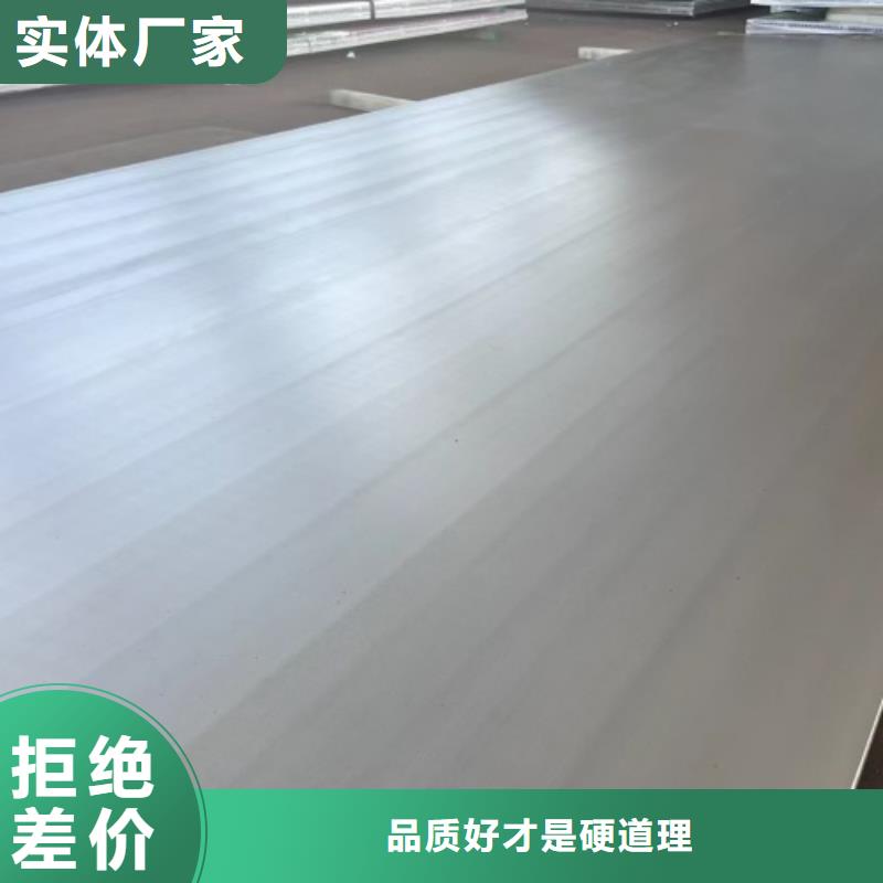 （2507雙相）不銹鋼復合板大量現貨
