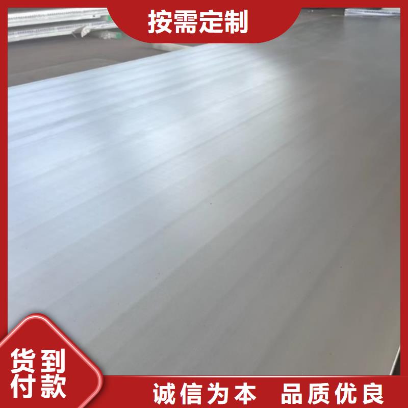【非標(biāo)尺寸不銹鋼復(fù)合板】_價(jià)格_廠家