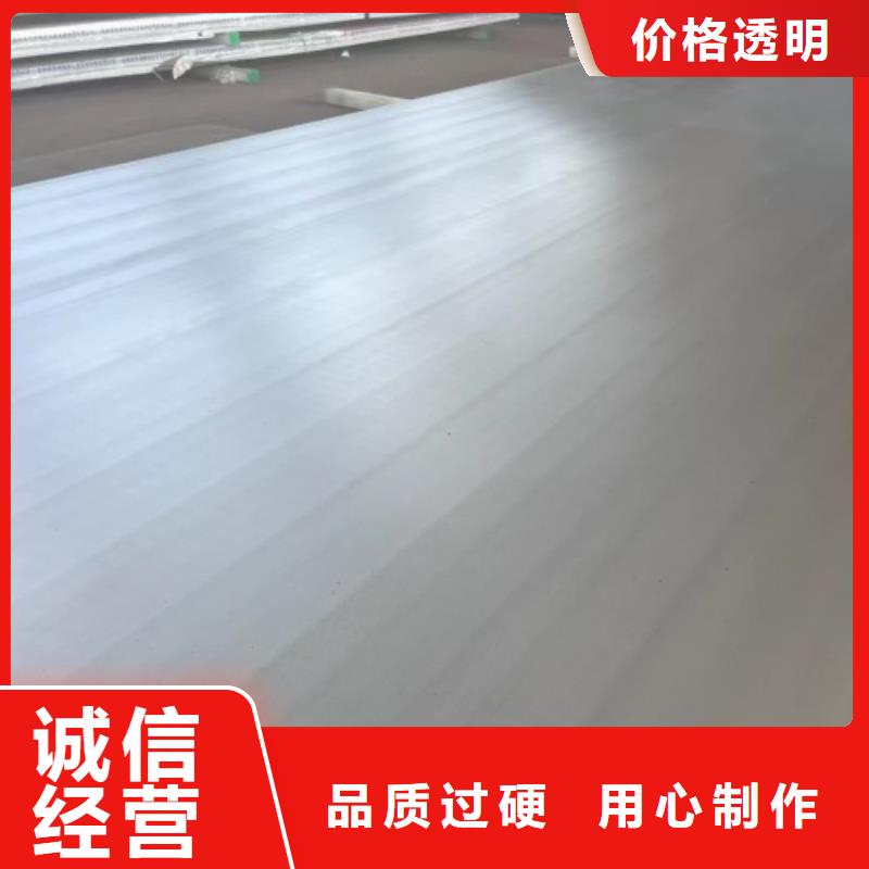 30408不銹鋼復(fù)合板廠家送貨及時(shí)