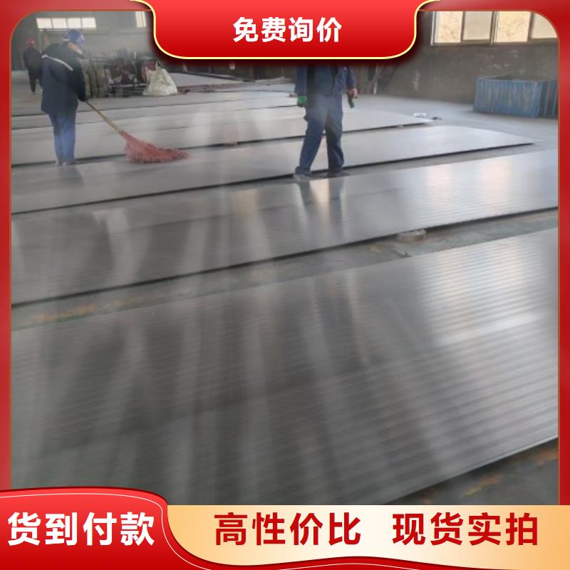 爆炸焊接不銹鋼復合板支持定制