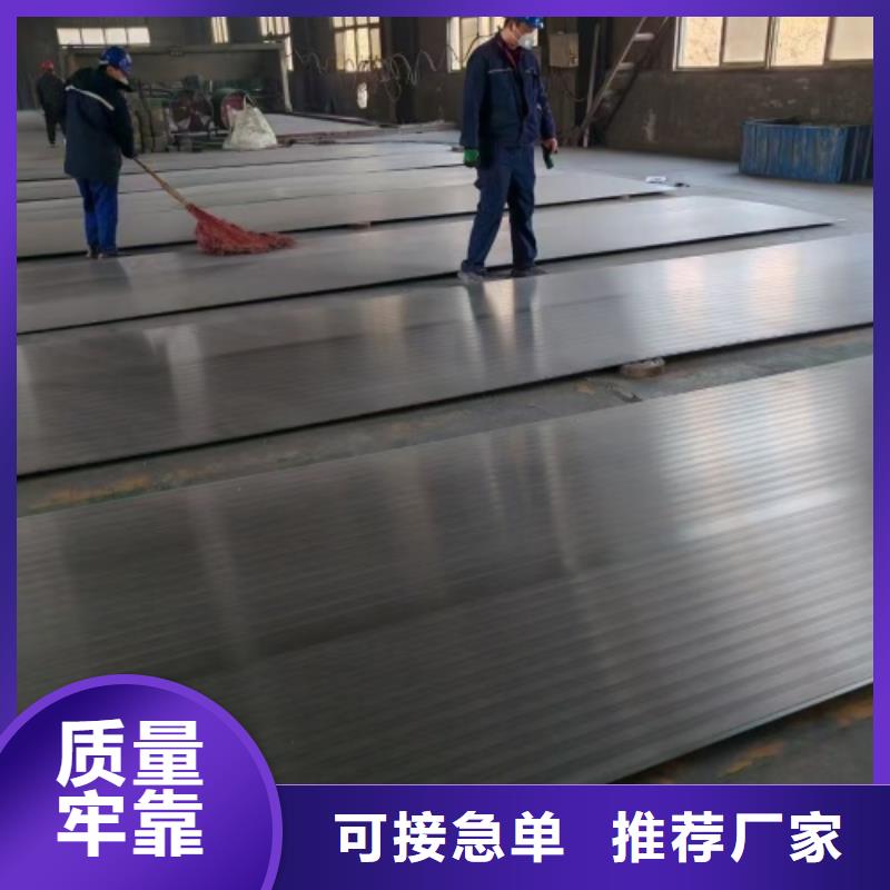 新聞：不銹鋼+碳鋼復合板廠家