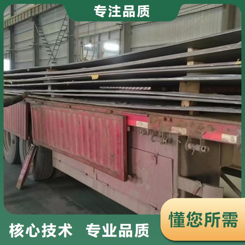 310s+Q235B不銹鋼復合板全國施工