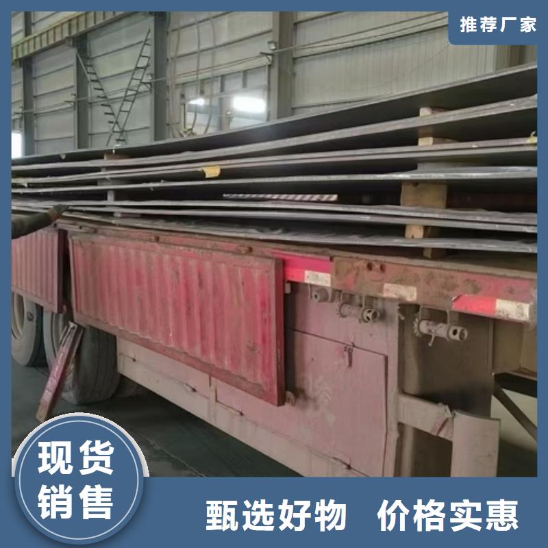 10+2不銹鋼復合板品質上乘
