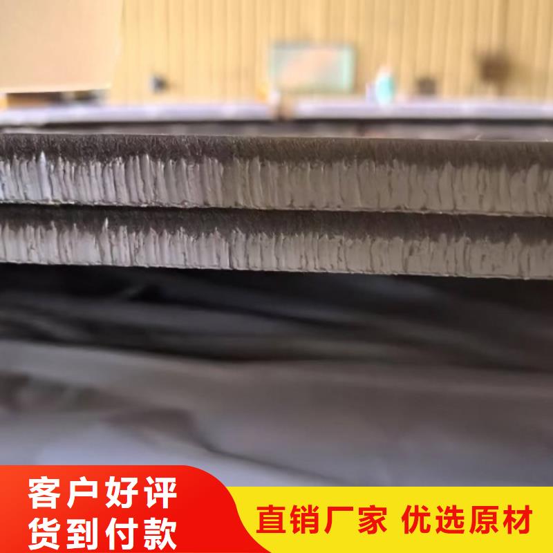 不銹鋼復合板應用范圍廣