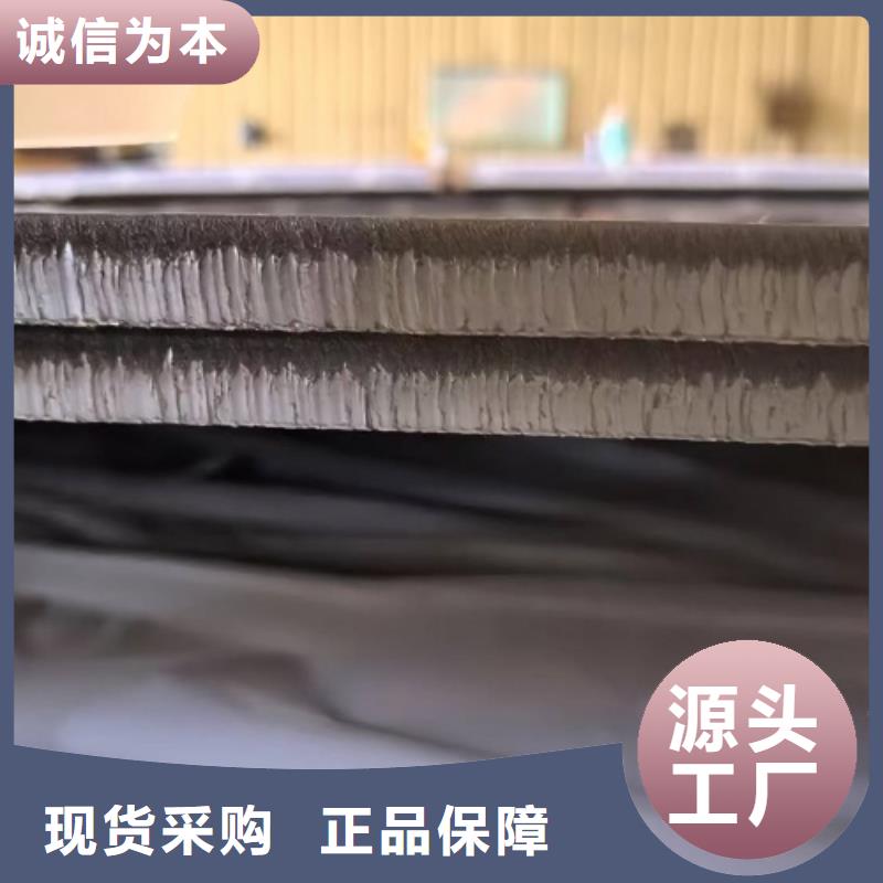 2507不銹鋼復(fù)合板大廠家售后無憂