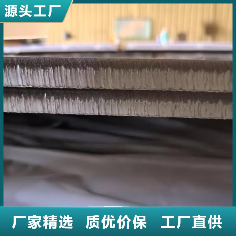 脫硫塔煙囪不銹鋼復合板經(jīng)濟實用