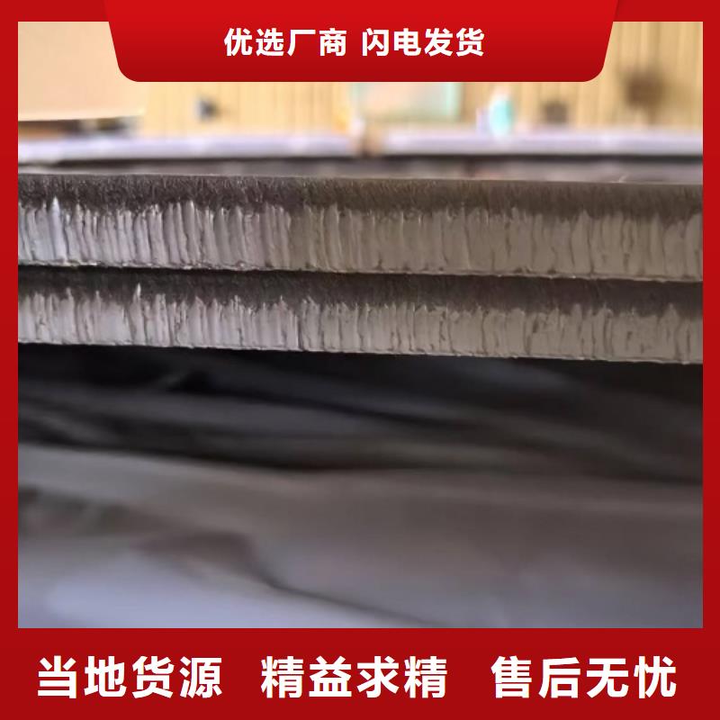 質優價廉的1-20+3-100復合不銹鋼板銷售廠家