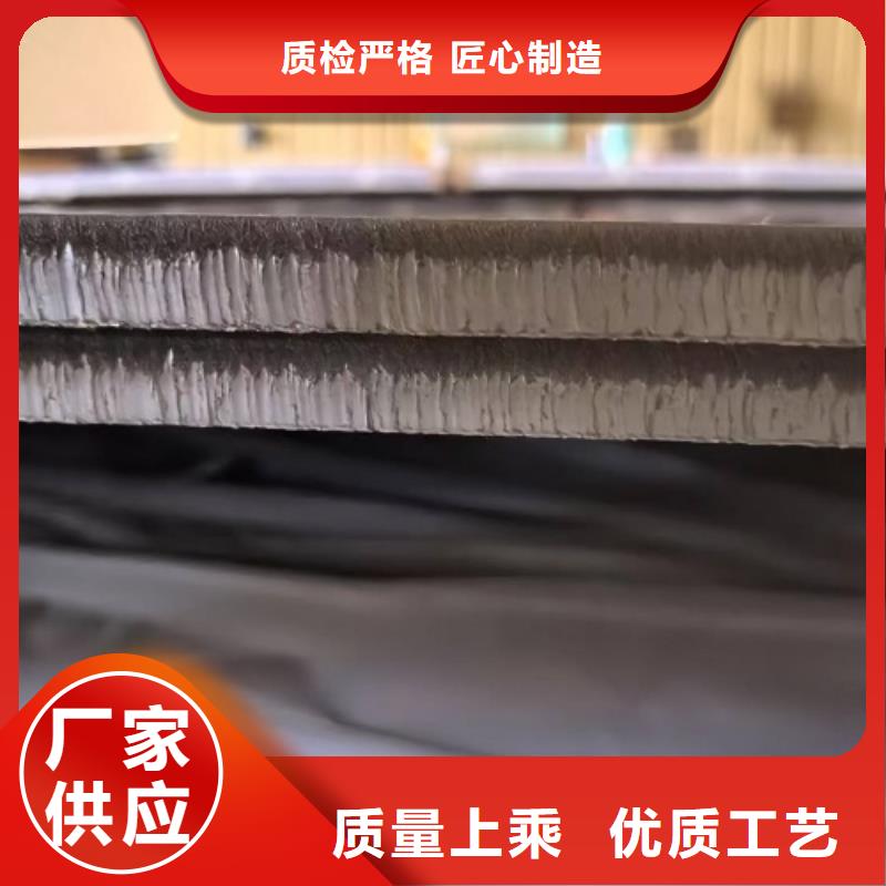 1-20+3-100復合不銹鋼板-發貨快