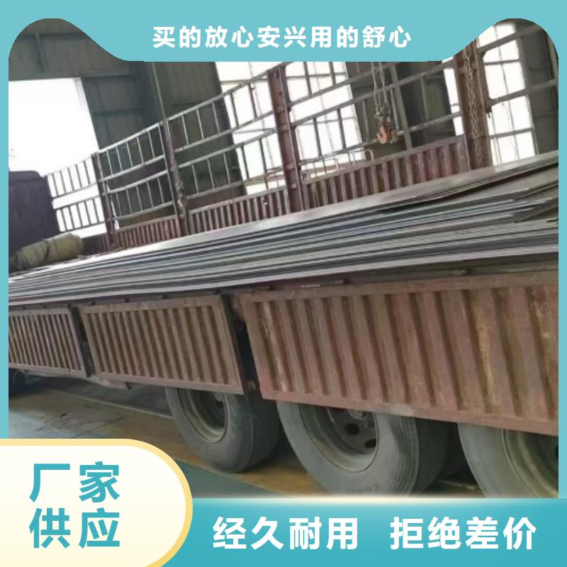 #鋼模用不銹鋼復合板#貨源充足