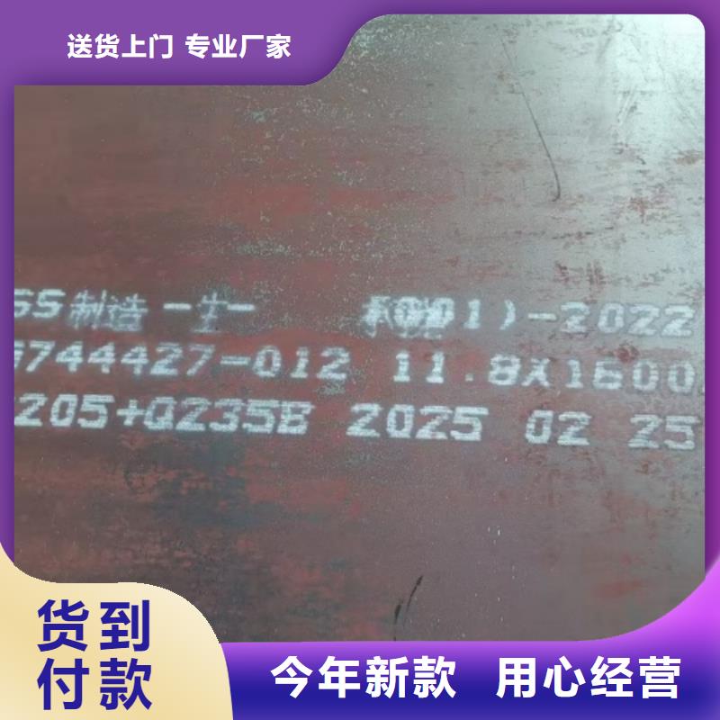 2507不銹鋼復合板-2507不銹鋼復合板全國直銷