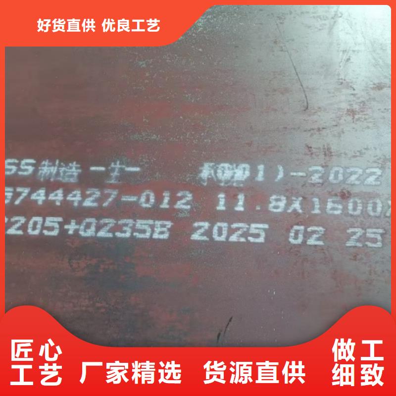 經(jīng)驗豐富的壓力容器不銹鋼復(fù)合板銷售廠家