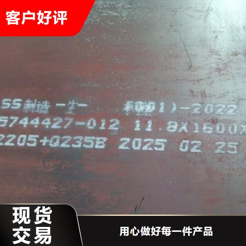 鈦復合鋼板制作廠家