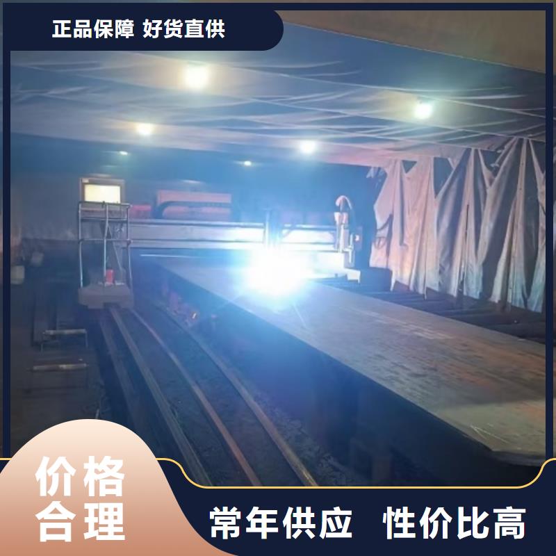 20mm-25mm不銹鋼復合板廠家—薄利多銷
