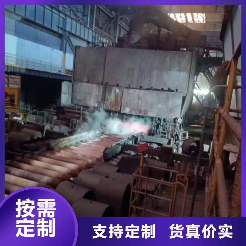 不銹鋼復合板304不銹鋼復合板自主研發