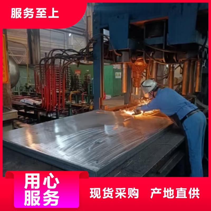 304不銹鋼復合板任意規格定做