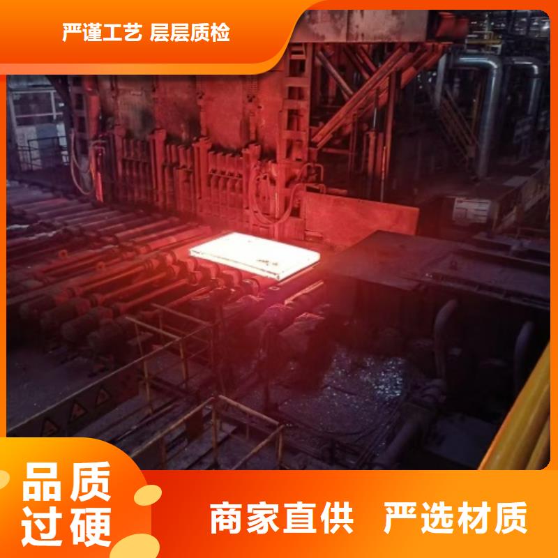 2205+235不銹鋼復(fù)合板價格實惠的廠家