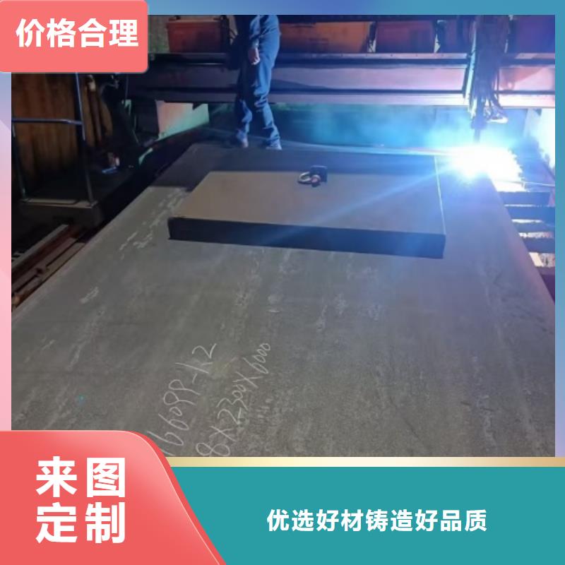 非標(biāo)尺寸不銹鋼復(fù)合板品牌廠家價格優(yōu)惠