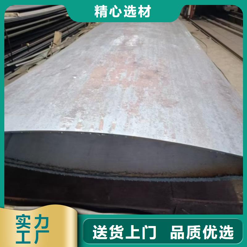 壓力容器不銹鋼復合板實力廠家生產