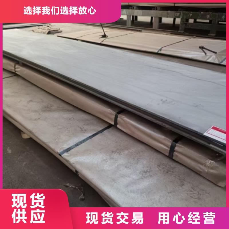 不銹鋼復合板廠家