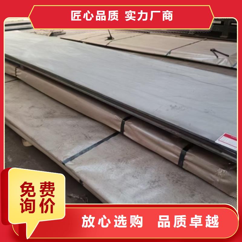鈦鋼復(fù)合板-質(zhì)量保證