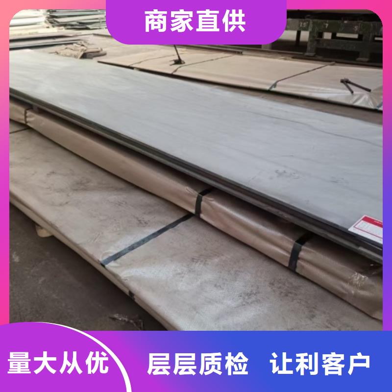 不銹鋼復合板不銹鋼焊管貨到付款
