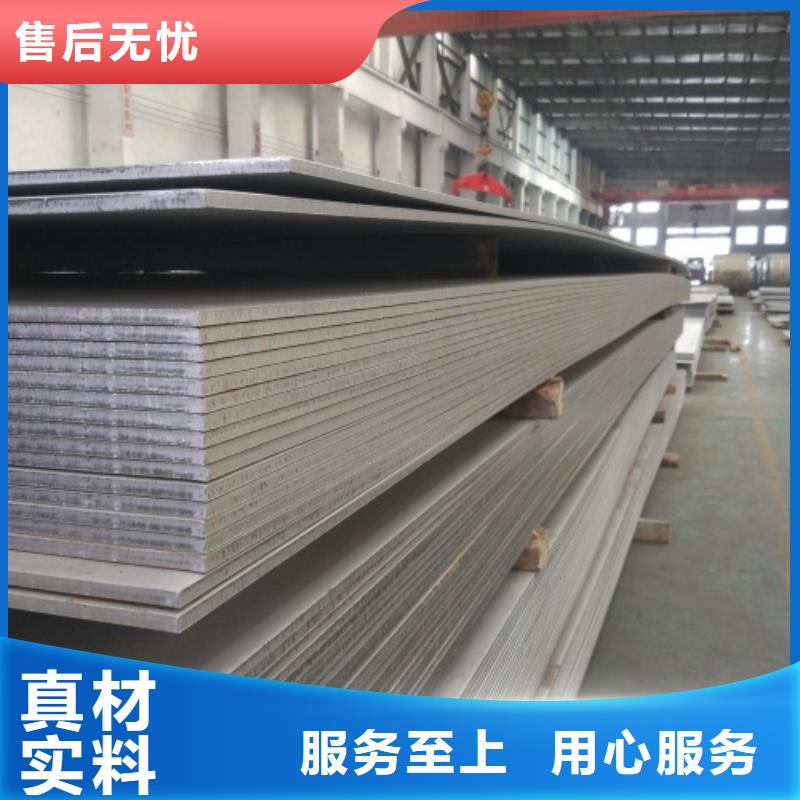 有現貨的不銹鋼碳鋼復合板廠家