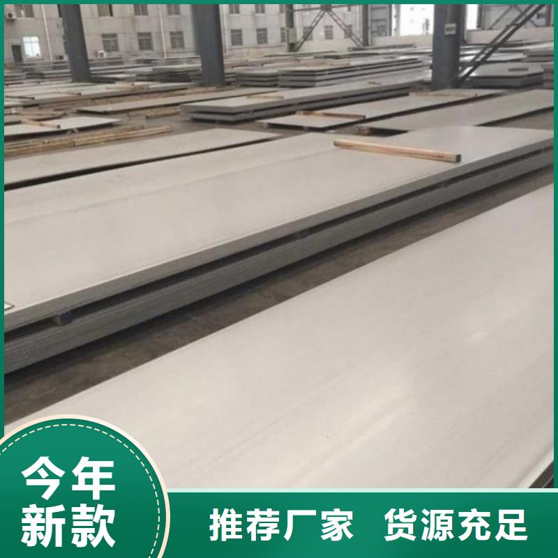 304不銹鋼復合板脫硫塔