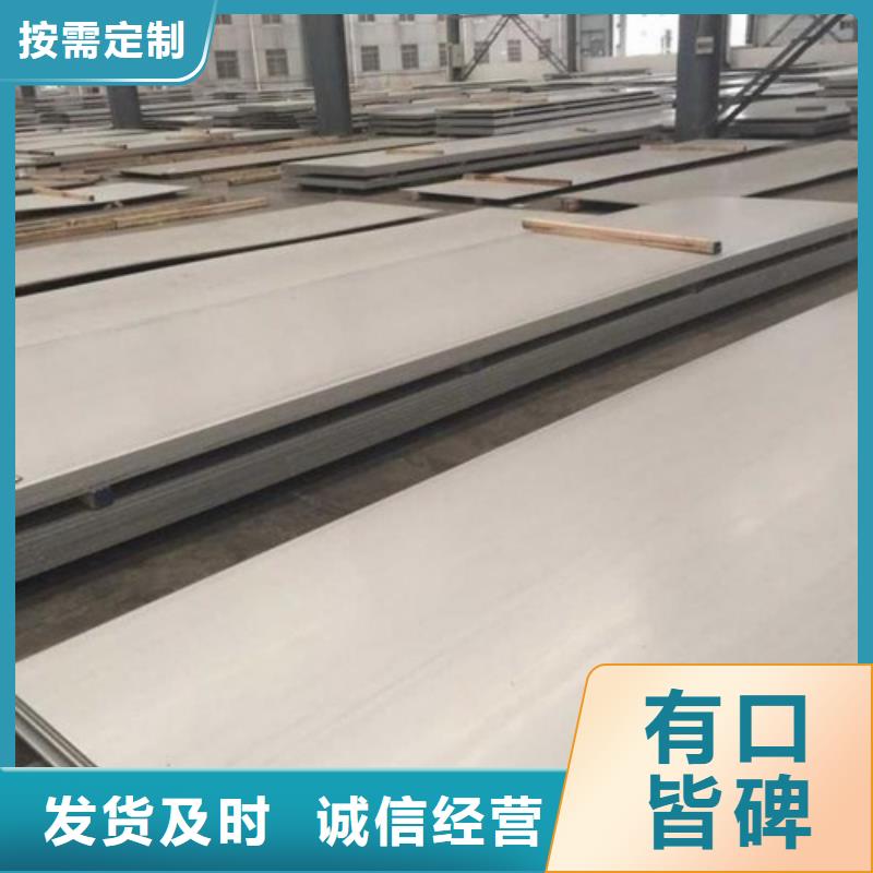 2205不銹鋼復合板國標生產廠家