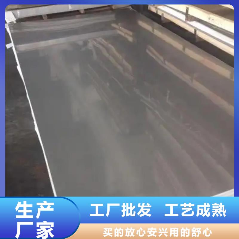 爆炸不銹鋼復合板廠家