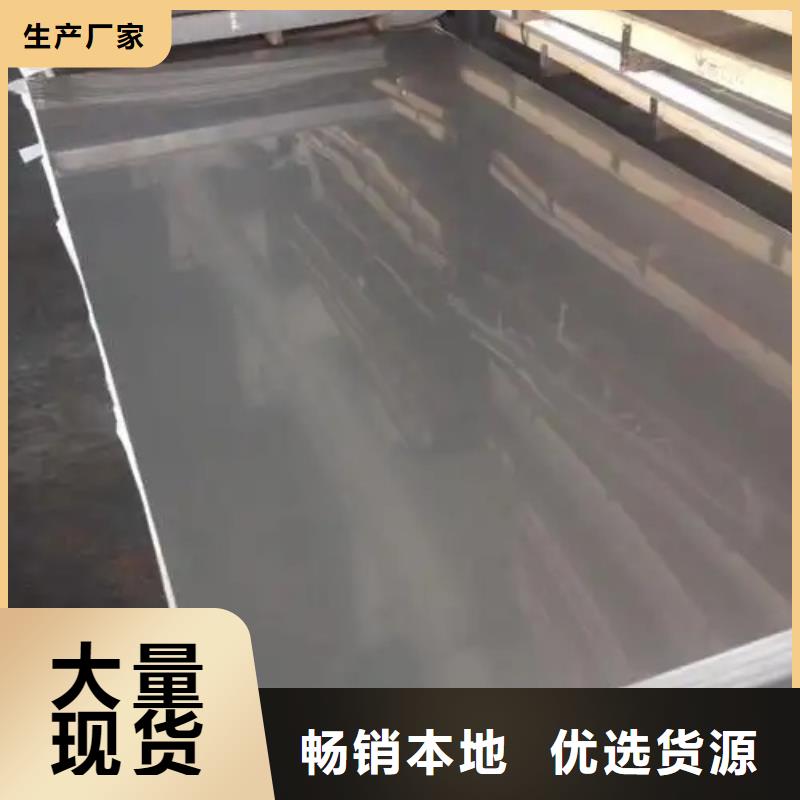 鈦復(fù)合板廠家定制
