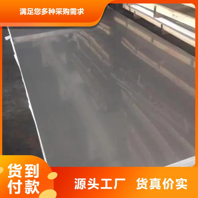 1-20+3-100復(fù)合不銹鋼板批發(fā)價(jià)格