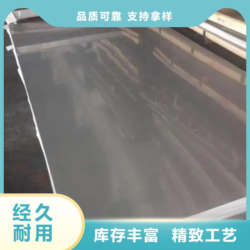 10mm/12mm不銹鋼復合板-10mm/12mm不銹鋼復合板保質