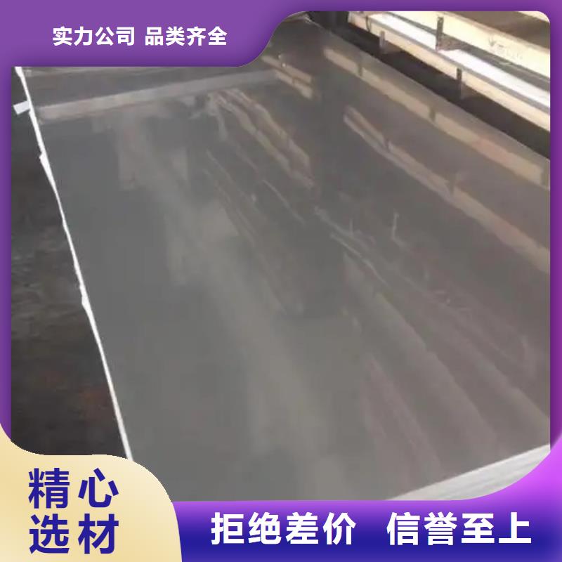 選擇正規8+2不銹鋼碳鋼復合板廠家
