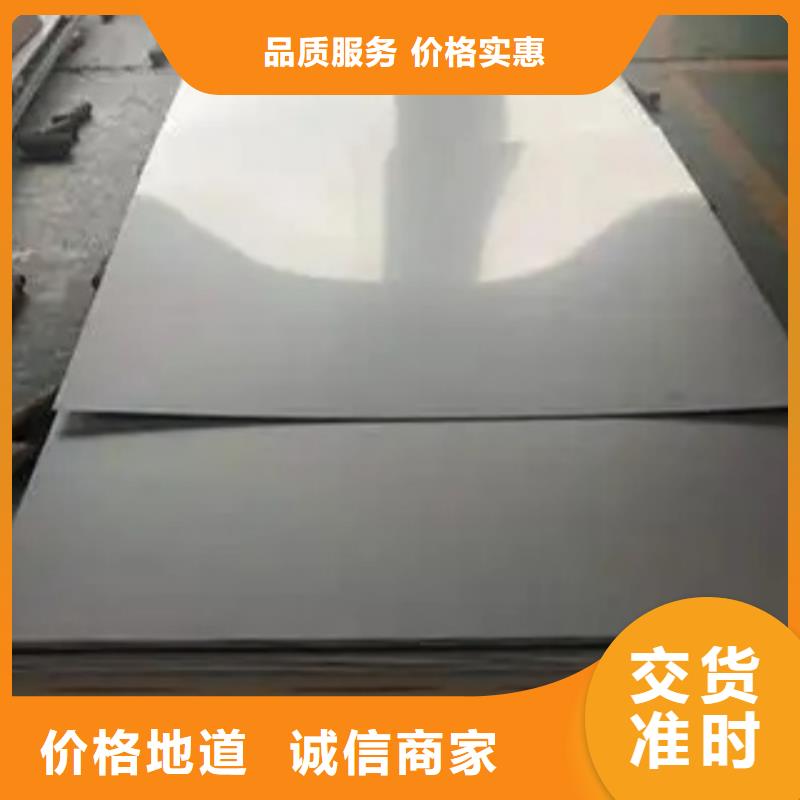 鈦鋼復(fù)合板多年老廠家