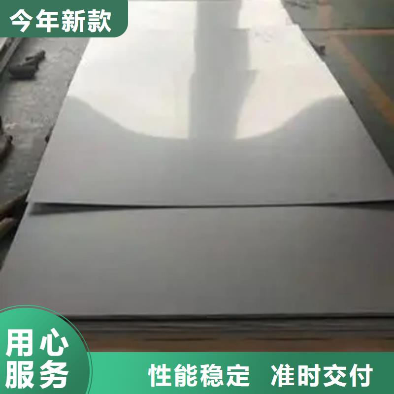 304+Q235B不銹鋼復合板電話報價
