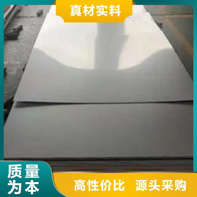 2205+235不銹鋼復合板-本地廠家