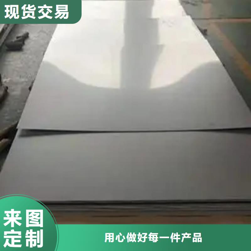 2507+235不銹鋼復(fù)合板_2507+235不銹鋼復(fù)合板