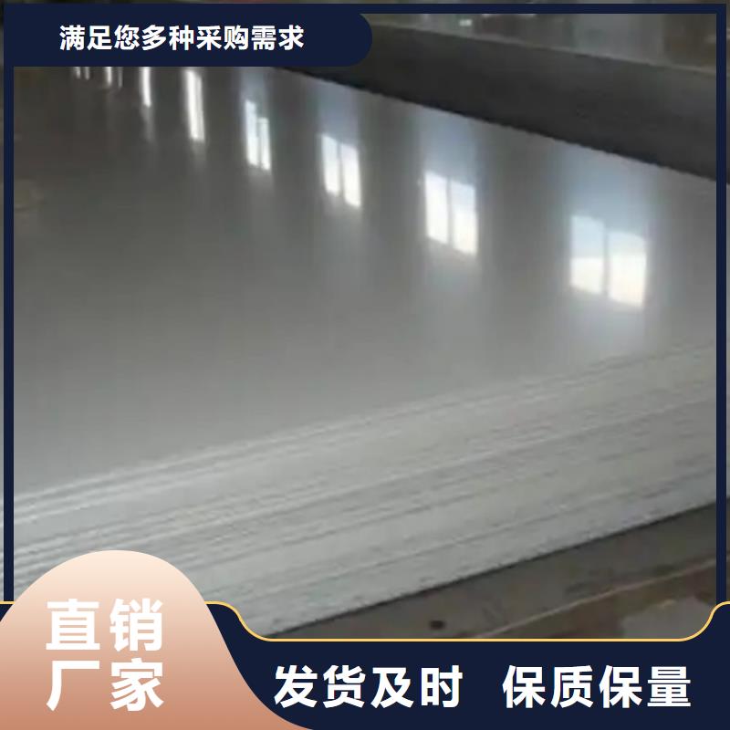 熱軋不銹鋼復合板生產廠家