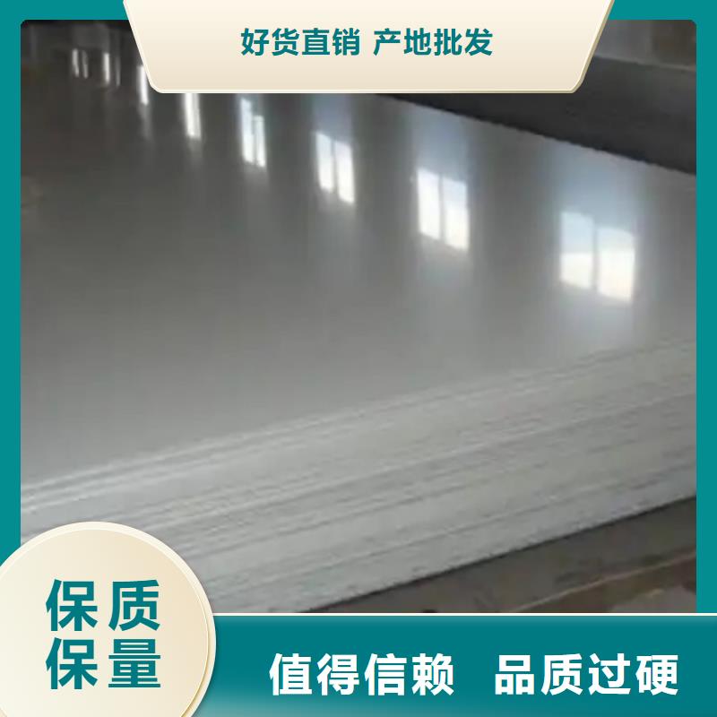 罐體用不銹鋼復(fù)合板天天低價(jià)