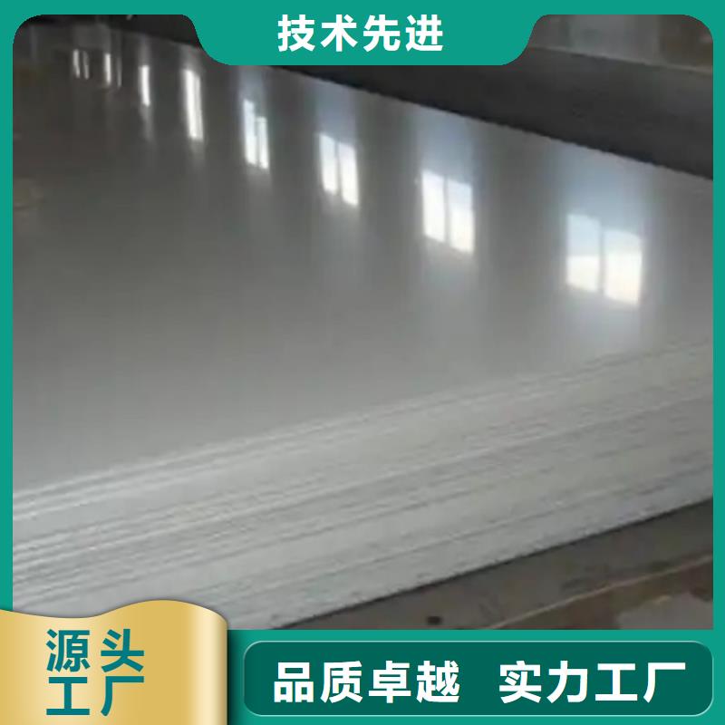 罐體用不銹鋼復(fù)合板天天低價