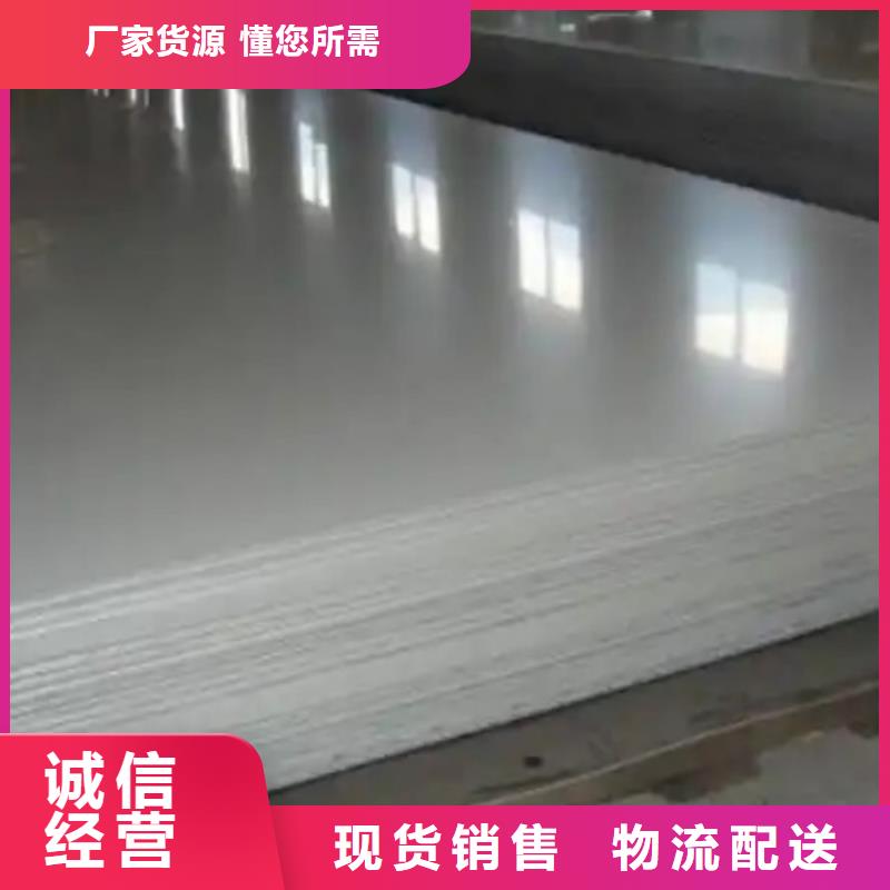 2205+Q345R復合鋼板價格實在的廠家