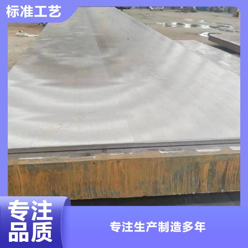 310s+Q345R不銹鋼復合板包安裝
