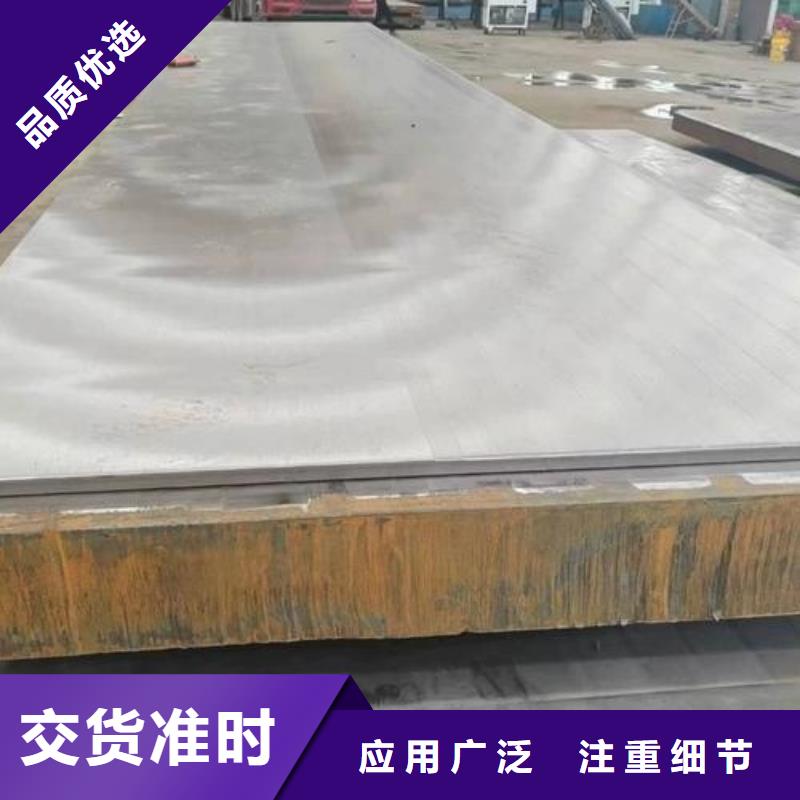 321不銹鋼復(fù)合板隨時發(fā)貨