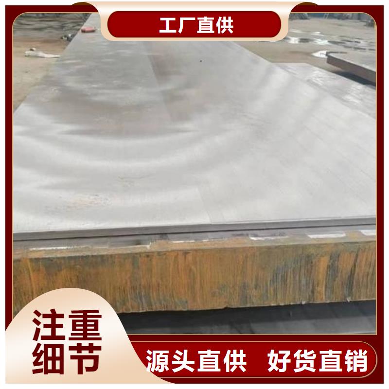 新聞：不銹鋼+碳鋼復合板廠家