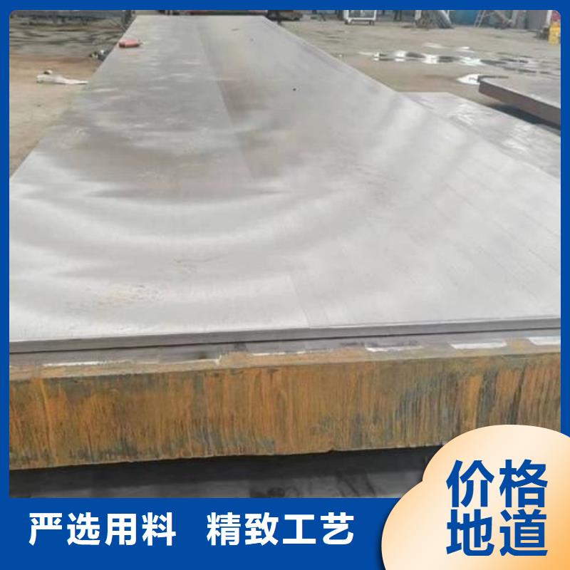 （316L/Q235B）不銹鋼復(fù)合板-自主研發(fā)