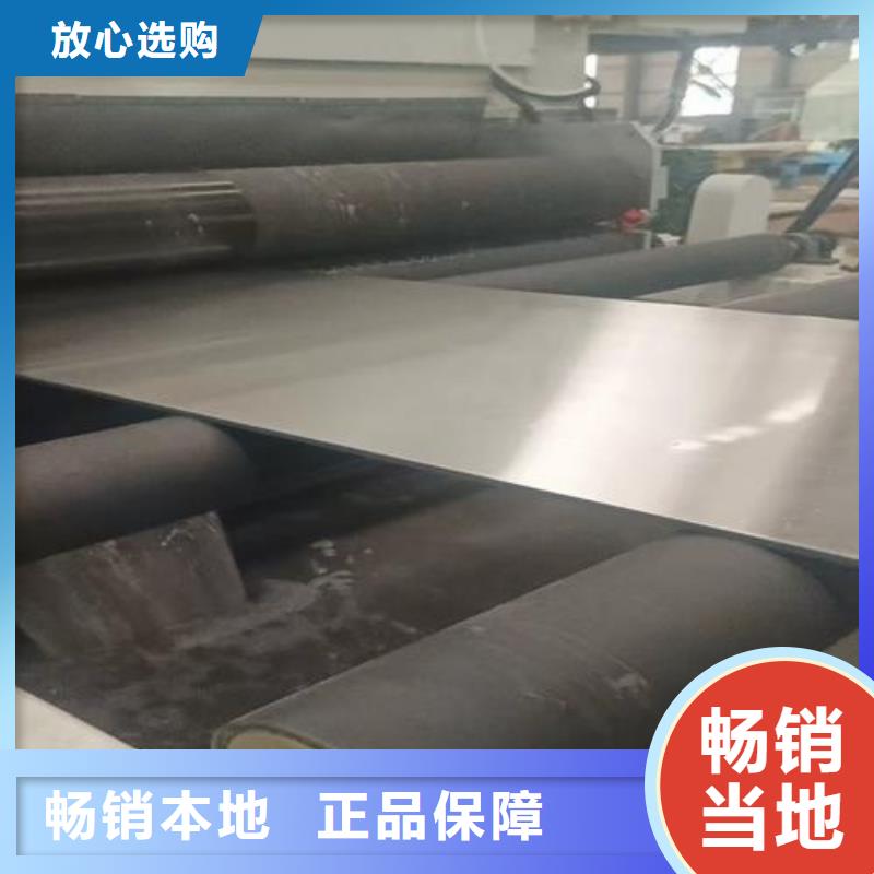 （2507雙相）不銹鋼復合板大量現貨