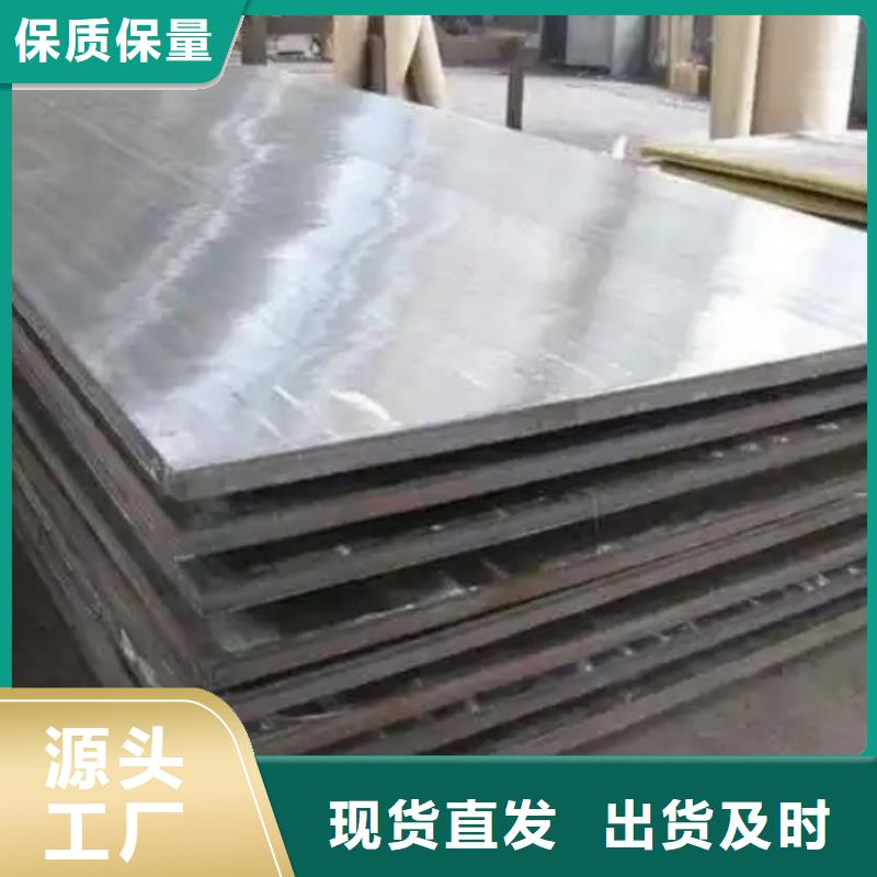 16mm/18mm不銹鋼復合板、16mm/18mm不銹鋼復合板廠家直銷-庫存充足