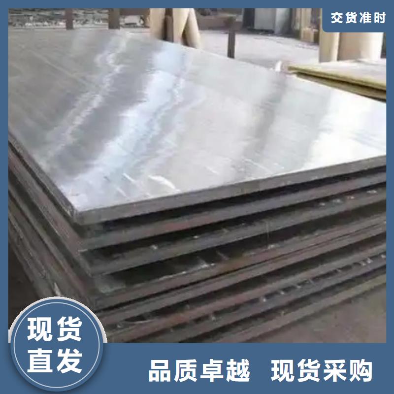 310s+Q235B不銹鋼復合板原廠