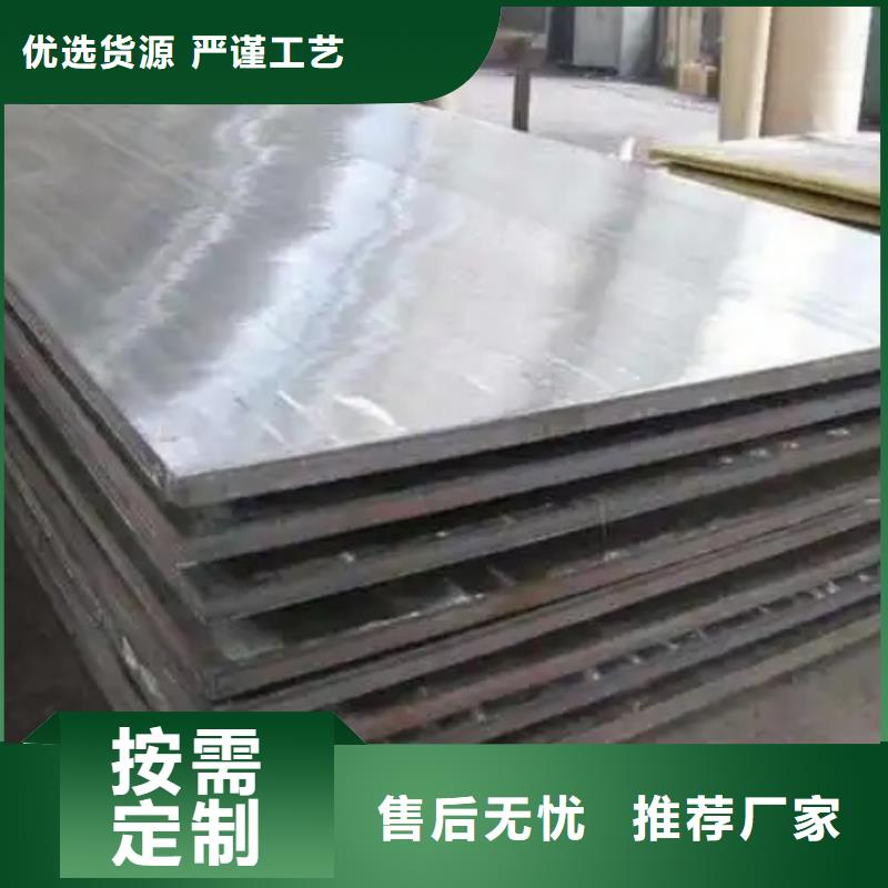 新聞：316L不銹鋼復合板廠家